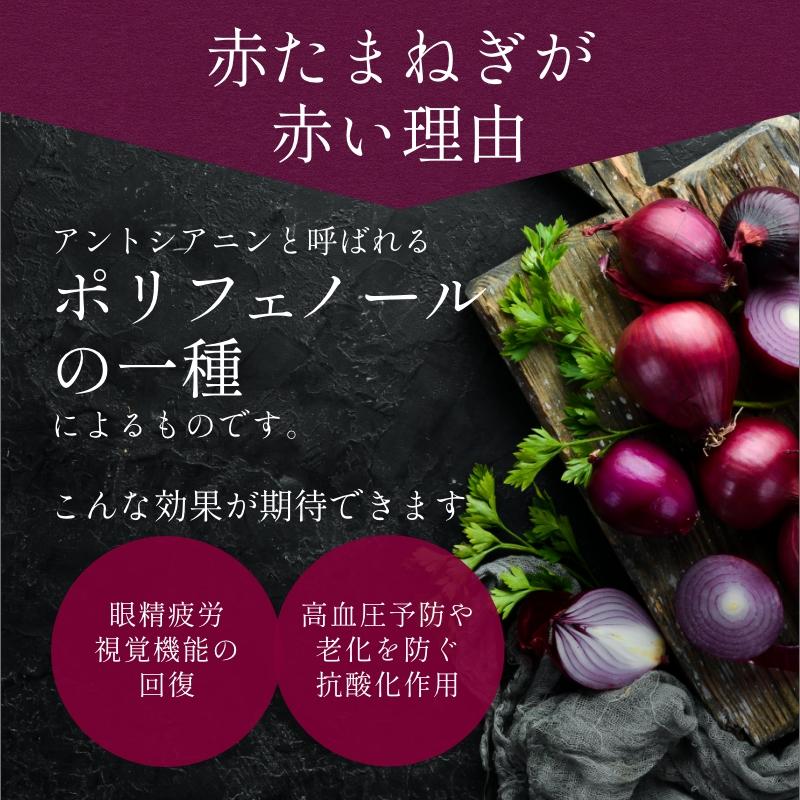 たまねぎ 浜松篠原産 A級品L玉 赤玉ねぎプレミアムレッド5kg  新玉ねぎ タマネギ 玉葱 紫玉ねぎ 辛くないたまねぎ！ |  | 02