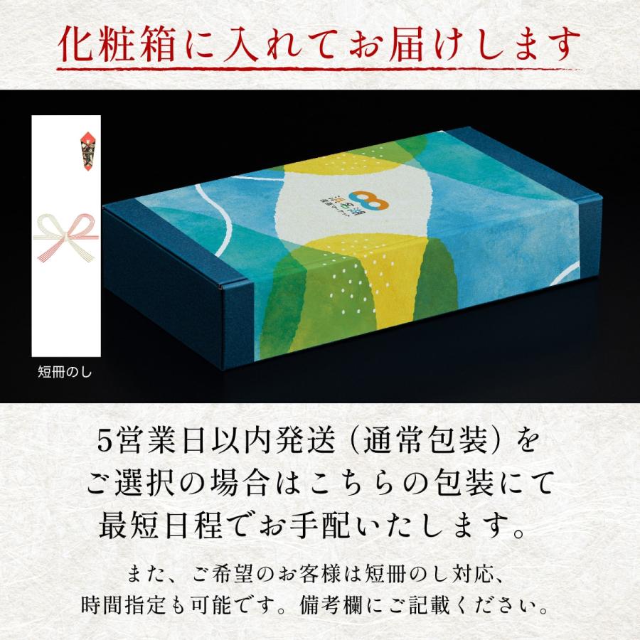 うなぎ 国産 朝じめ 鰻 蒲焼き2尾と白焼き1尾のコンビセット 敬老の日 母の日 父の日 お中元 お歳暮 ギフト プレゼント |  | 04