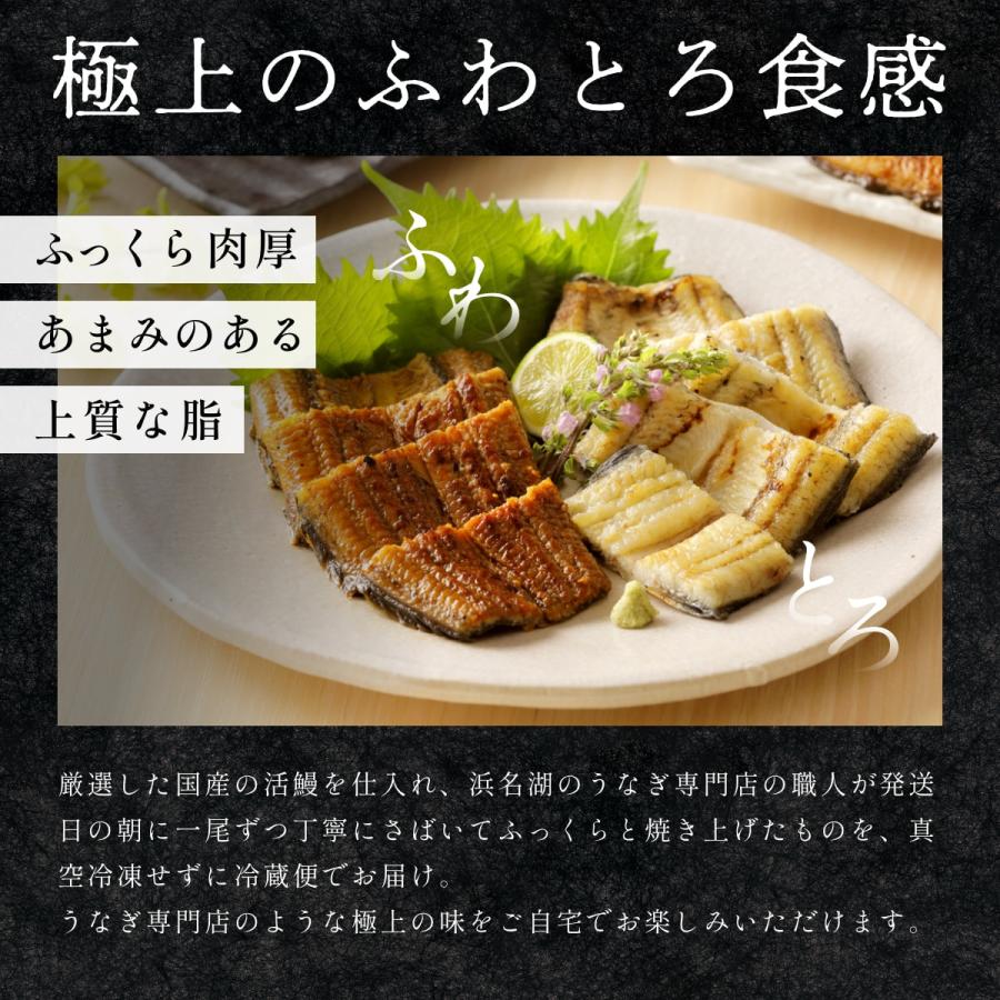 うなぎ 国産 朝じめ 鰻 蒲焼き2尾と白焼き1尾のコンビセット 敬老の日 母の日 父の日 お中元 お歳暮 ギフト プレゼント |  | 05