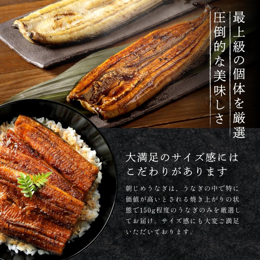 うなぎ 国産 朝じめ 鰻 蒲焼き2尾と白焼き1尾のコンビセット 敬老の日 母の日 父の日 お中元 お歳暮 ギフト プレゼント |  | 09