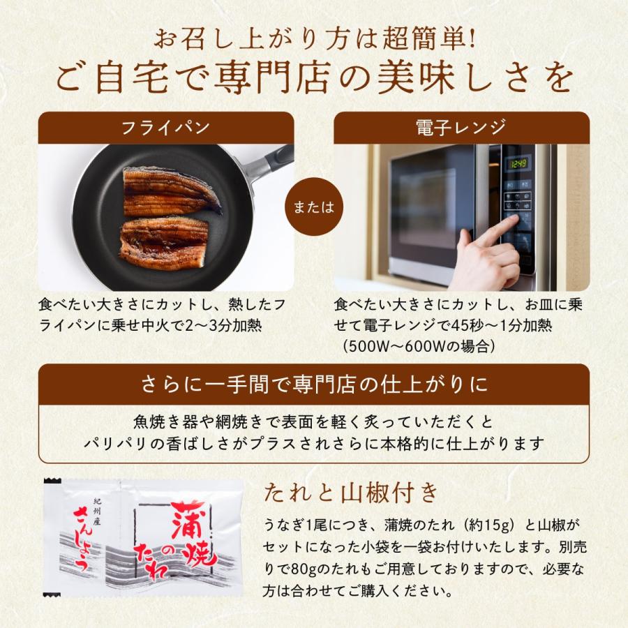 うなぎ 国産 朝じめ 鰻 蒲焼き2尾と白焼き1尾のコンビセット 敬老の日 母の日 父の日 お中元 お歳暮 ギフト プレゼント |  | 10