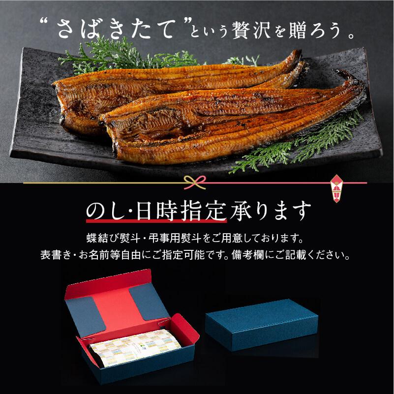 朝じめ うなぎ 国産 白焼き 3尾 特選 鰻 母の日父の日 お中元 内祝い プレゼント ギフト セット｜daidarabocchi｜16