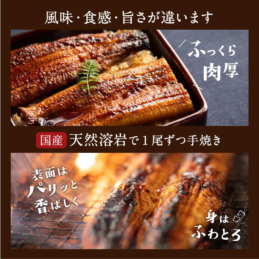 手焼き 国産鰻蒲焼6尾 送料無料 冷蔵クール便 特別価格