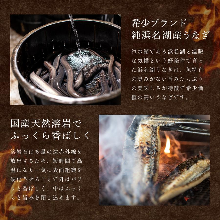 うなぎ 浜名湖産 朝じめうなぎ 溶岩焼き 白焼き 3尾 冷蔵便 敬老の日 母の日 父の日 お中元 お歳暮 ギフト プレゼント : 浜名湖産直 ...