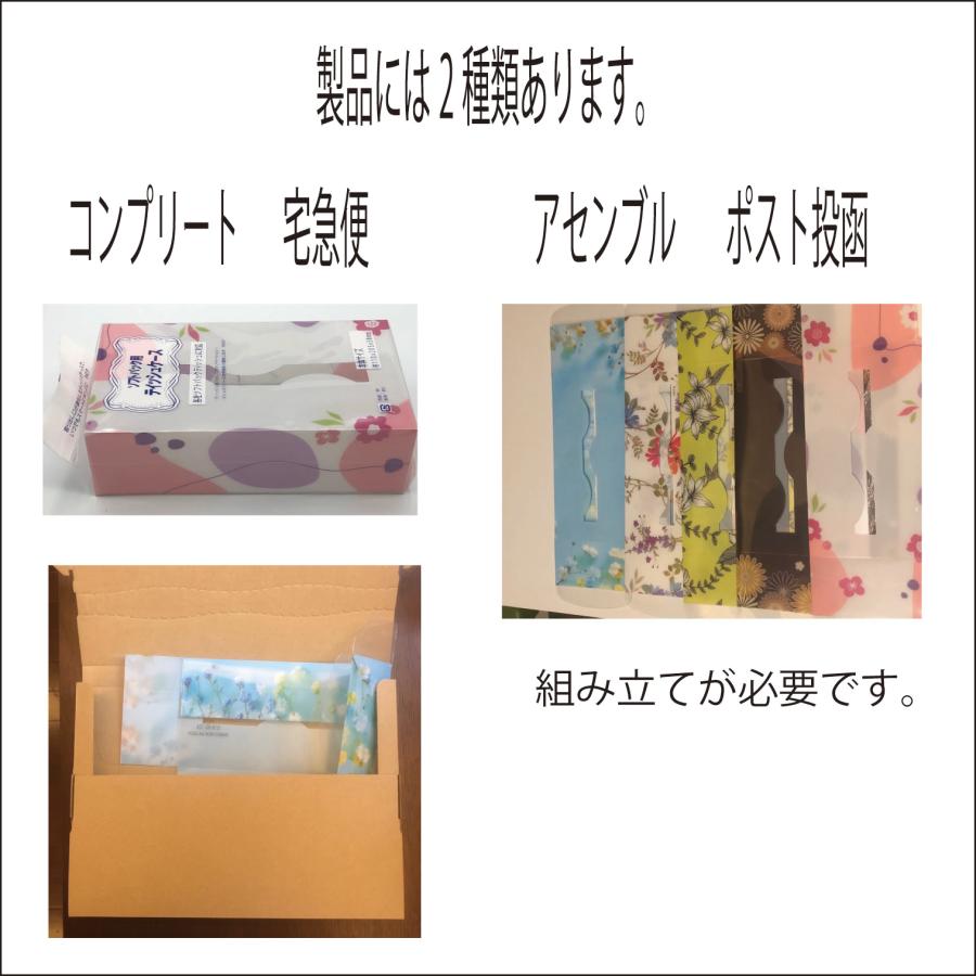 ソフトパックテイッシュ用 テイッシュケース (折りたたみ包装） ポスト