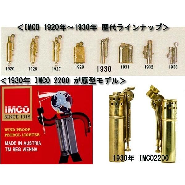 送料390円〜新品 珍品1930年IMCO 2200系 レプリカ フリント式オイル 