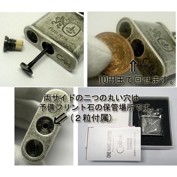 送料390円〜キックスタート着火！こだわりの英国Colibri(コリブリ
