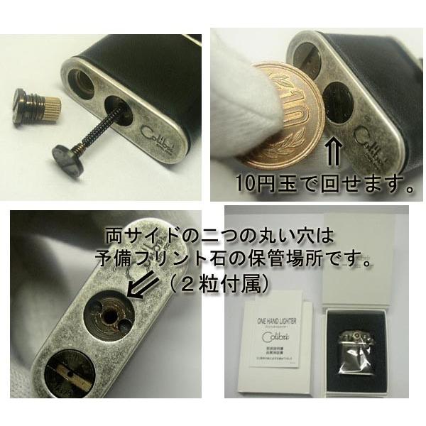 送料390円〜キックスタート着火！こだわりの英国Colibri(コリブリ 