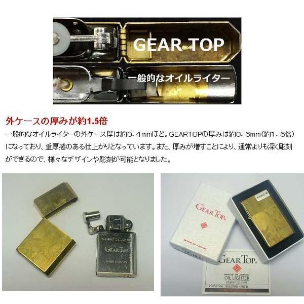 送料270円〜当店限定特別腐食版！ZIPPOの3倍オイル燃費(約30日)日本製