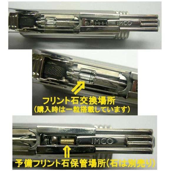 送料180円〜復刻版(IMCO)イムコ フリント式オイルライターTRIPLEX