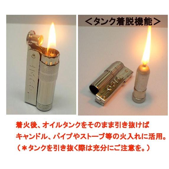 送料180円〜復刻版(IMCO)イムコ フリント式オイルライター