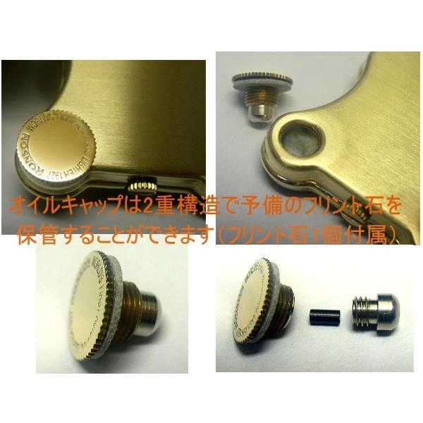 送料270円〜RONSON(ロンソン)Banjoバンジョー R01-1041(真鍮無垢ブラス