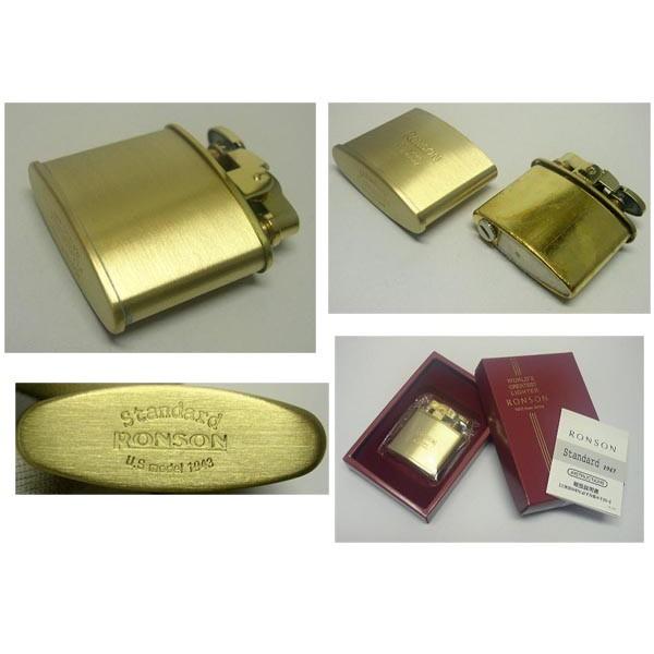 送料270円〜RONSON(ロンソン)Standard(スタンダード)R02-1041(真鍮無垢 
