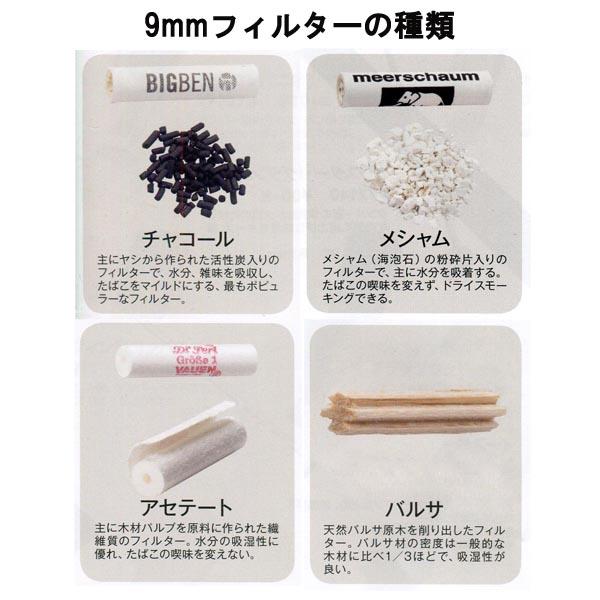 送料140円 柘製作所 イースタークリスタルフィルター 9mmフィルター シリカゲル 4箱セット 合計40個入り 対応 パイプ9mmダボ シガレットホルダー 大同ネットshop 通販 Yahoo ショッピング