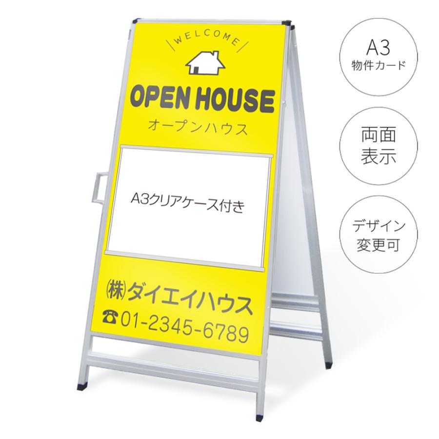 A型看板(不動産物件カードケース付き)「オープンハウス A型看板(不動産物件カードケース付き)「オープンハウス
