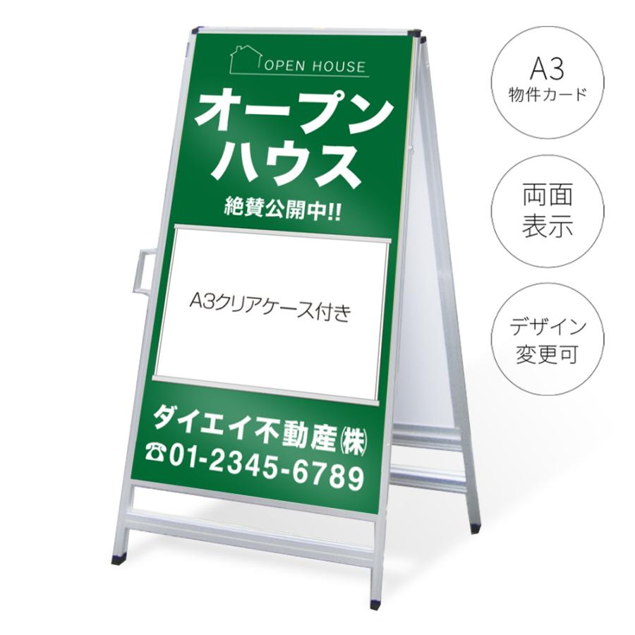 A-132 店頭置き看板❗️ 楽天市場】看板 a1 屋外 スタンド 店舗用 