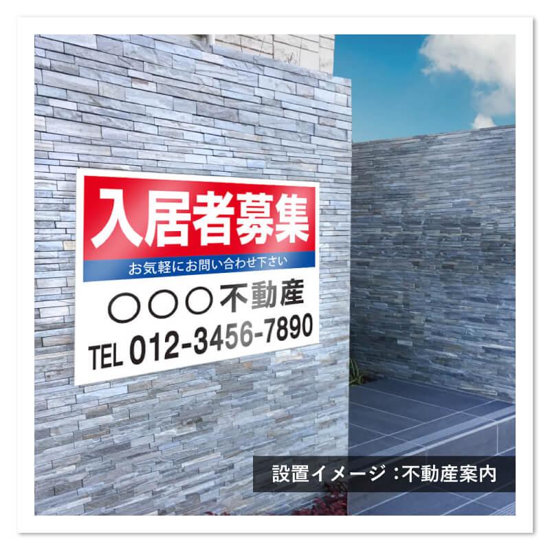 ファニチャー✦09✦ショップ様用看板製作✦100cm×50cm✦変更op 月極駐車場」 募集看板 サイズ変更可能 : のぼりサイン 大英産業
