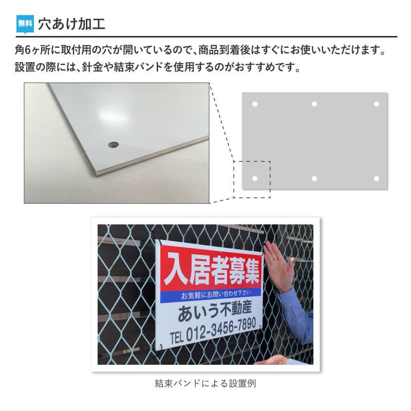 「貸マンション」　募集看板　サイズ変更可能｜daiei-sangyo｜04
