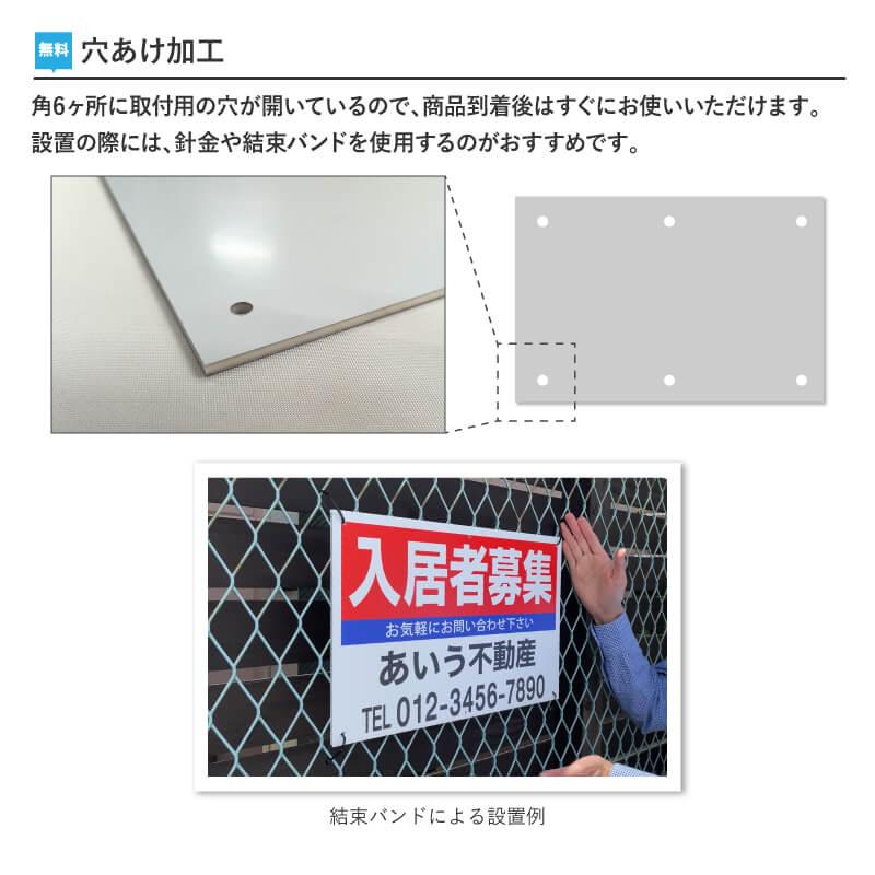 テナント募集」 募集看板 サイズ変更可能 : のぼりサイン 大英産業