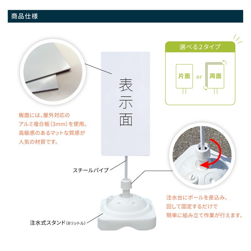 注水式スタンド看板 「好評分譲中」 CP-18 : のぼりサイン 大英産業