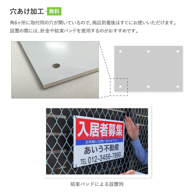 プレート看板「車上荒らし注意」 : のぼりサイン 大英産業 - 通販