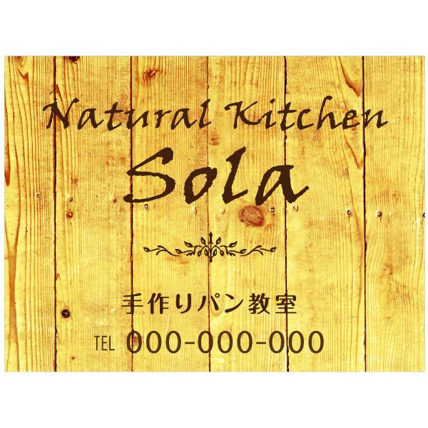 最も優遇 おしゃれ看板 プレート看板 カフェ ナチュラル 木目風 ウッド調 おしゃれ Rsjd Surakarta Jatengprov Go Id