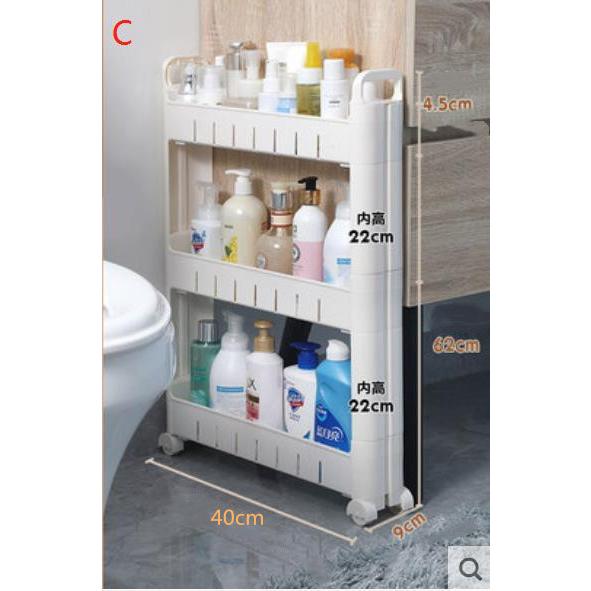 キッチンラック キッチンワゴン スリム 洗濯機 トイレ 洗面所 隙間収納