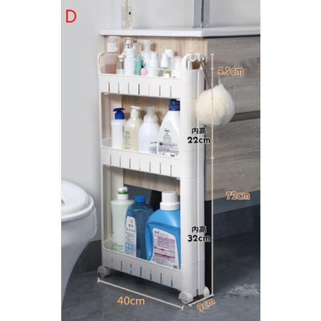 キッチンラック キッチンワゴン スリム 洗濯機 トイレ 洗面所 隙間収納