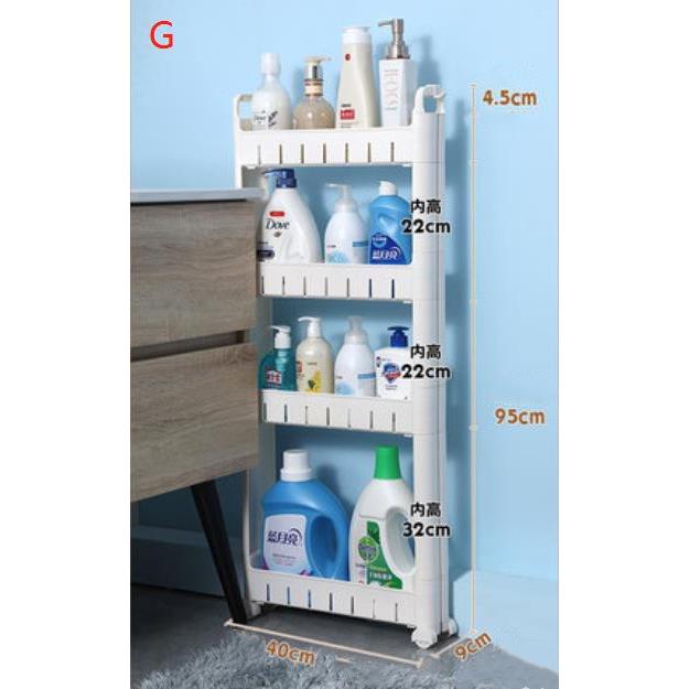 キッチンラック キッチンワゴン スリム 洗濯機 トイレ 洗面所 隙間収納