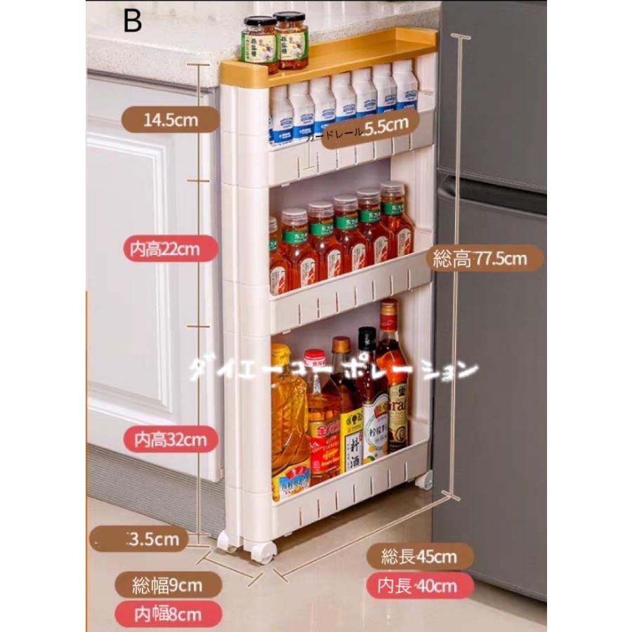 キッチンワゴン キッチンラック 隙間収納 洗濯機 トイレ 洗面所 天板