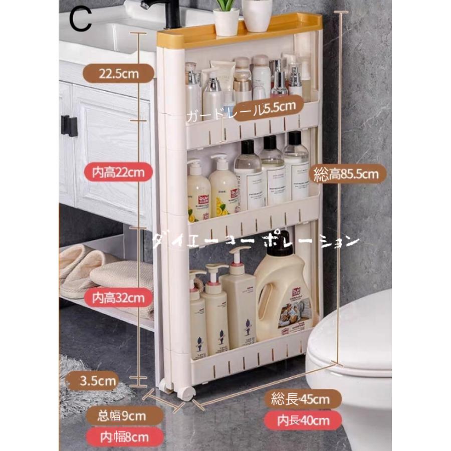 キッチンワゴン キッチンラック 隙間収納 洗濯機 トイレ 洗面所 天板