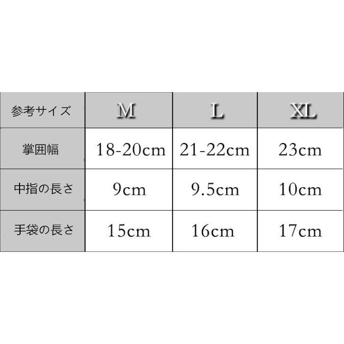 手袋 トレッキンググローブ レディース メンズ 紫外線対策手袋 サイクリング 通勤 釣り 運転用  スマホ 日焼け止め アウトドア 滑り止め 男女兼用｜daiei1｜11