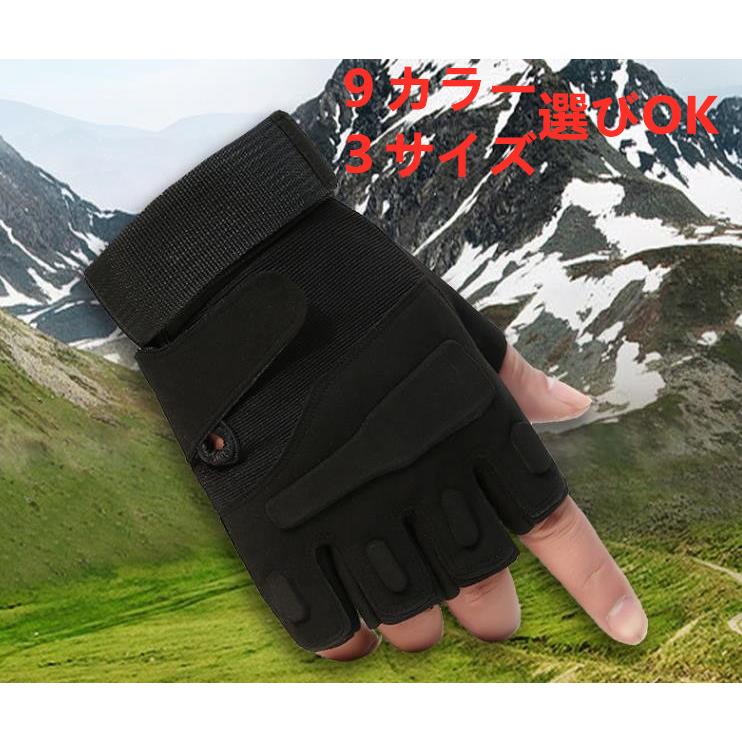 人気no 1 滑り止め 登山手袋 自転車 おすすめ レディース 岩場 グローブ 登山用手袋 メンズ トレッキング トレッキンググローブ 男女兼用 夏 ハイキング 財布 帽子 ファッション小物