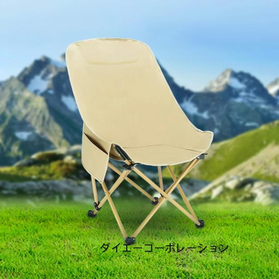 チェア 椅子 アウトドアチェア キャンプ 折りたたみ椅子 ハイバック キャンピングチェア コンパクト  超軽量 釣り バーベキュー 登山 送料無料 |  | 01