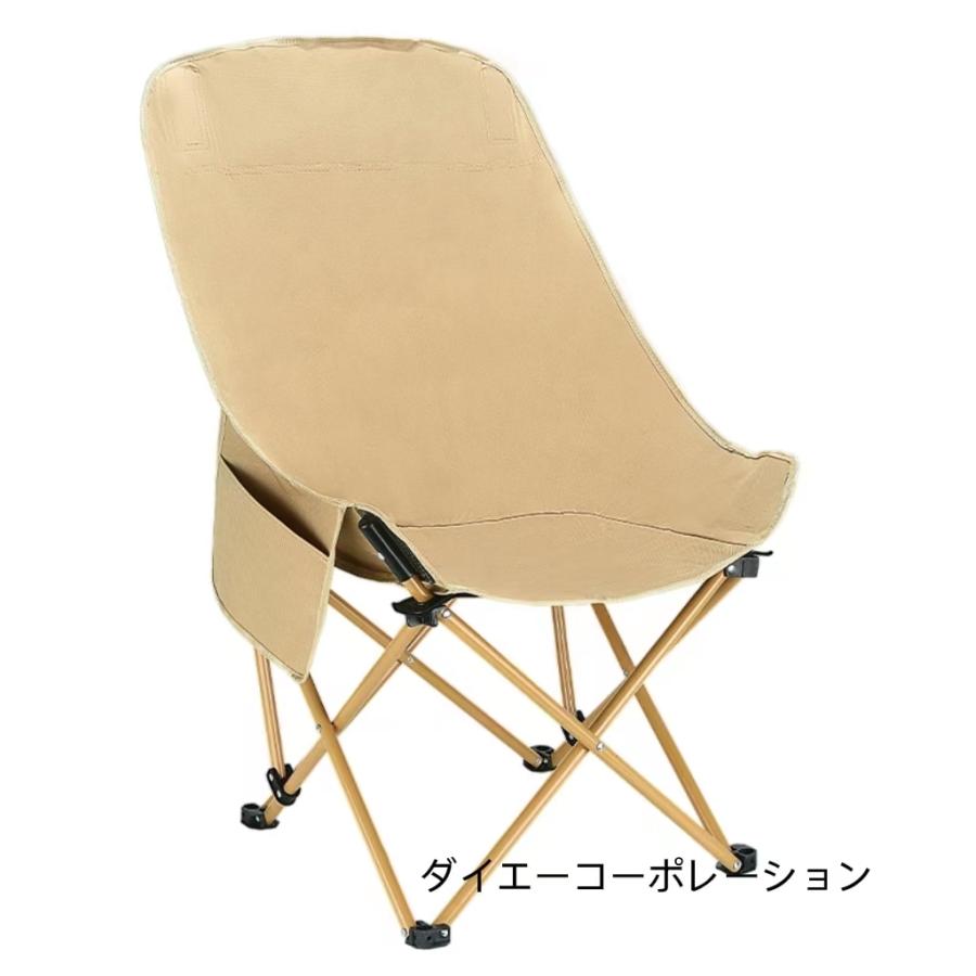 チェア 椅子 アウトドアチェア キャンプ 折りたたみ椅子 ハイバック キャンピングチェア コンパクト  超軽量 釣り バーベキュー 登山 送料無料 |  | 02