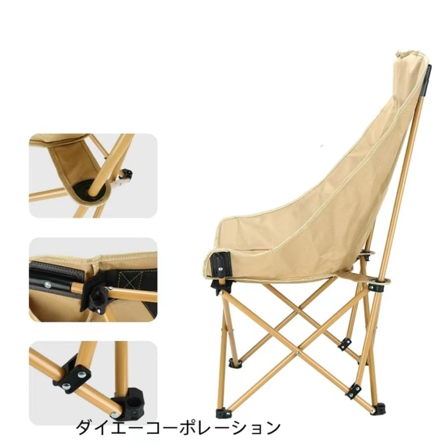 チェア 椅子 アウトドアチェア キャンプ 折りたたみ椅子 ハイバック キャンピングチェア コンパクト  超軽量 釣り バーベキュー 登山 送料無料 |  | 03