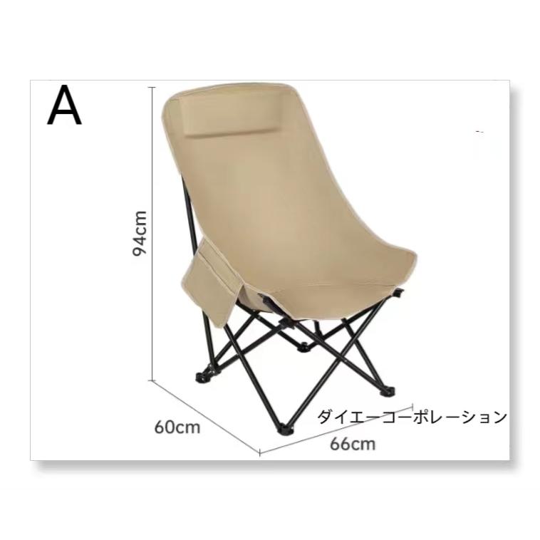 チェア 椅子 アウトドアチェア キャンプ 折りたたみ椅子 ハイバック キャンピングチェア コンパクト  超軽量 釣り バーベキュー 登山 送料無料 |  | 04