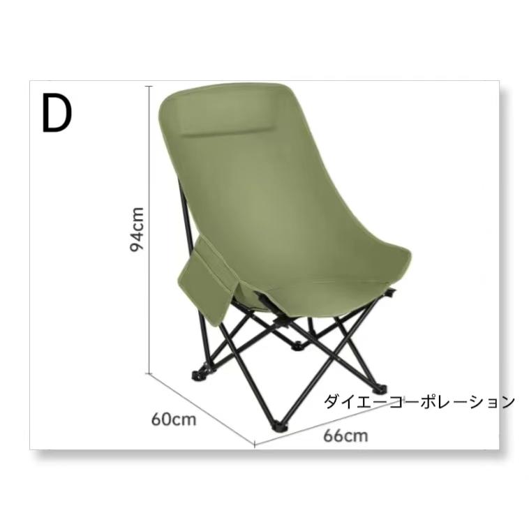チェア 椅子 アウトドアチェア キャンプ 折りたたみ椅子 ハイバック キャンピングチェア コンパクト  超軽量 釣り バーベキュー 登山 送料無料 |  | 07