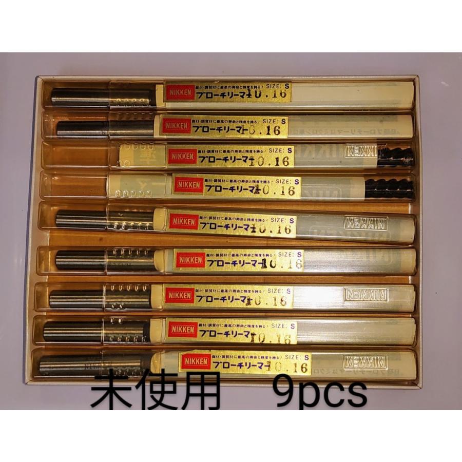 ブローチリーマ　日研　10.16φ　9pcs　未使用　NO,132 | 