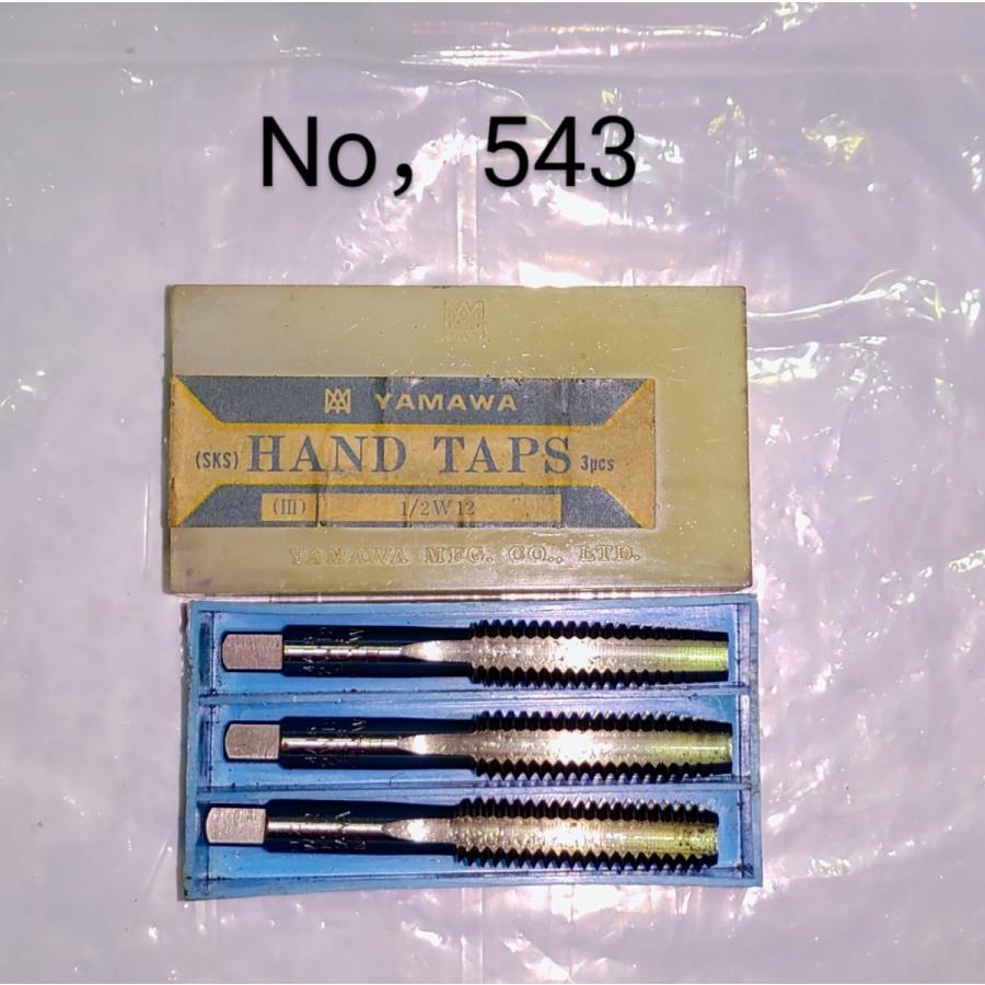 YAMAWA（ヤマワ）　タップ　1/2　W12　中古品　NO,543 | YAMAWA