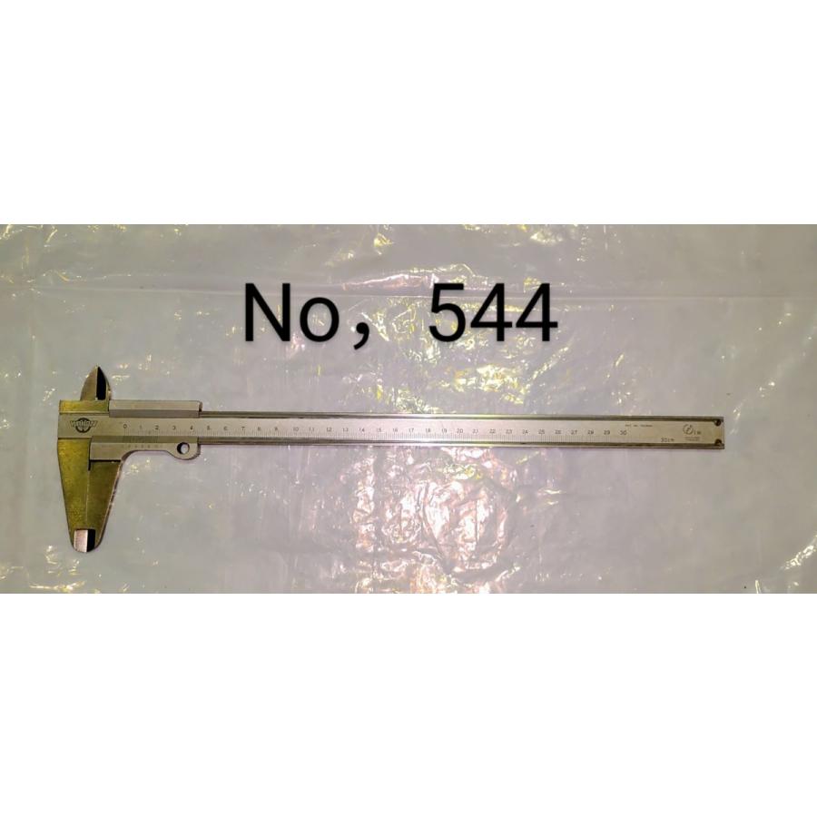 カノン　ノギス　300ｍｍ　 中古品　NO,544 | 