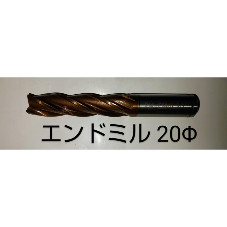 エンドミル4枚刃　ミスミ　PM-EM4L20　刃径20φ　　中古品NO,51 | 