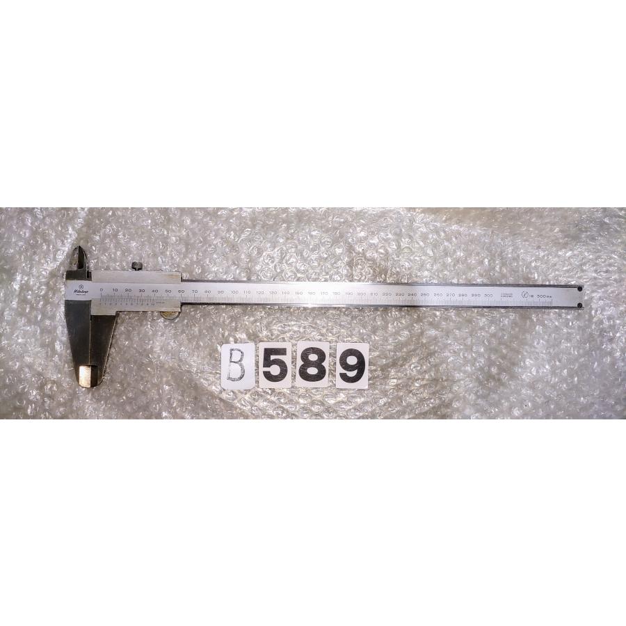 ミツトヨ　ノギス　300mm　 NO,B589 | 