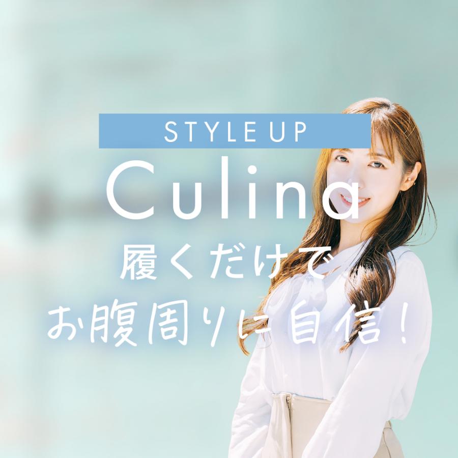 7/31から8/5まで30％OFF！】キュリーナEX L-LLサイズ お試し1着 骨盤