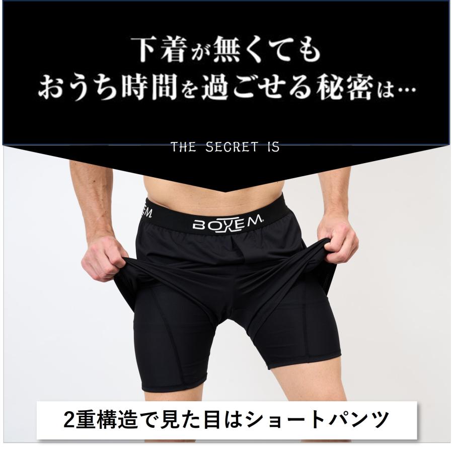ショートパンツ メンズ ルームウエア 部屋着 寝巻 解放感 男性 分離型 ロングボクサーパンツ 休息 下着 使い勝手の良い - 下着、靴下、部屋着
