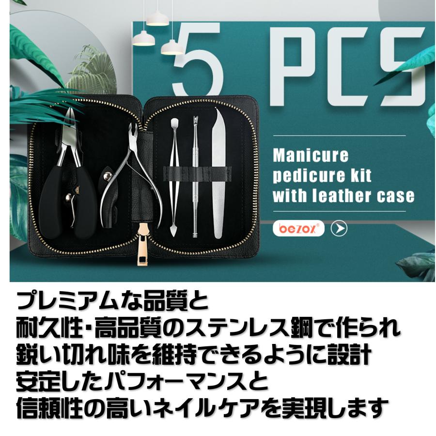 爪切り ネイルケア セット ケース 高級 ステンレス 安全 旅行用グルーミング メンズ ニッパー カバー 足用 プレゼント｜daifukushop｜04