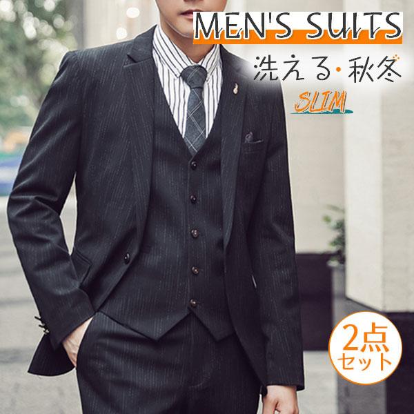 送料無料 スーツ 3点セット メンズ ビジネス スリム スリーピース ベスト付き 秋冬 紳士服 フォーマル セットアップ おしゃれ リクルート 面接 通勤 即納 全国送料無料 Hafryat Com