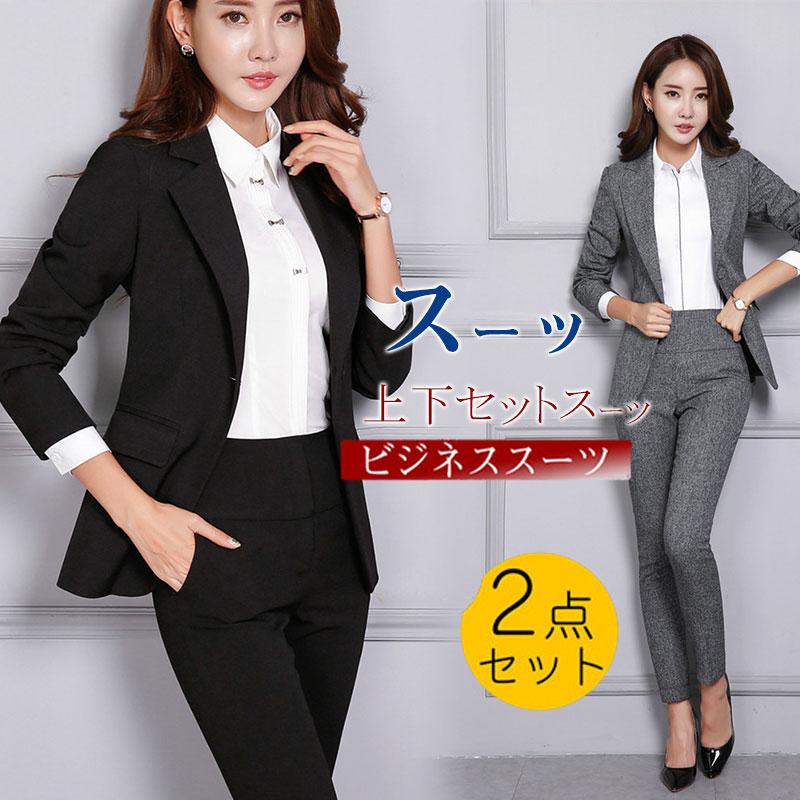 スーツ レディース ビジネススーツ 就活 通勤 オフィス 2点セット 30代 長袖 面接 パンツスーツ