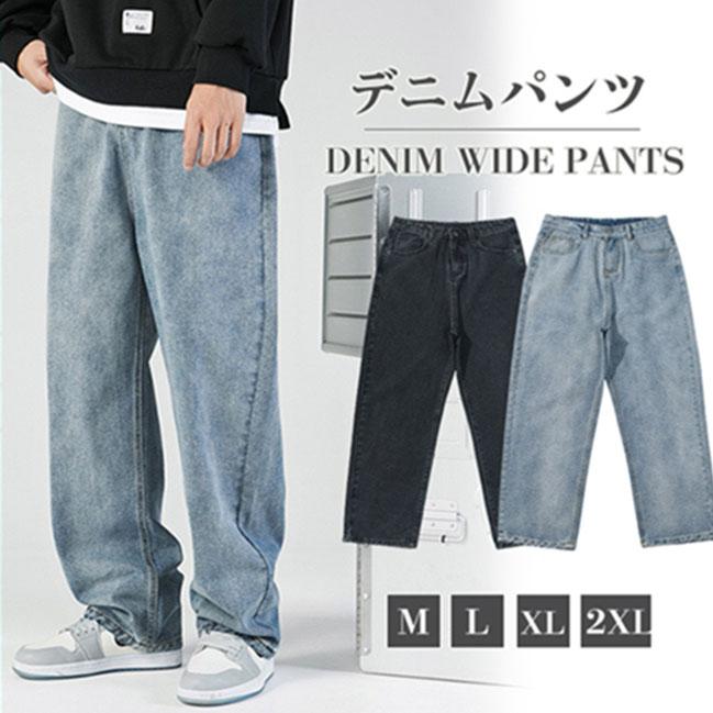 人気の贈り物が ワイドパンツ メンズ デニムパンツ ワイド ジーンズ ロング丈パンツ HIPHOP ゆったり 新作 ルーズ イージー スト韓国 大きいサイズ karolinemedeiros.com.br 人気の贈り物が ワイドパンツ メンズ デニムパンツ ワイド ジーンズ ロング丈パンツ HIPHOP ゆったり 新作 ルーズ イージー スト韓国 大きいサイズ karolinemedeiros.com.br