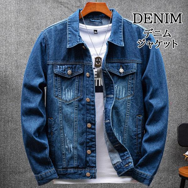 メンズ デニムジャケット Gジャン ダメージ アウター ジージャン トップス カジュアル 長袖ブルゾン オールシーズン 作業服 新色